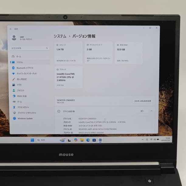 グラボ フルHD 15 マウス i7-9 SSD256GB 32GB オフィス