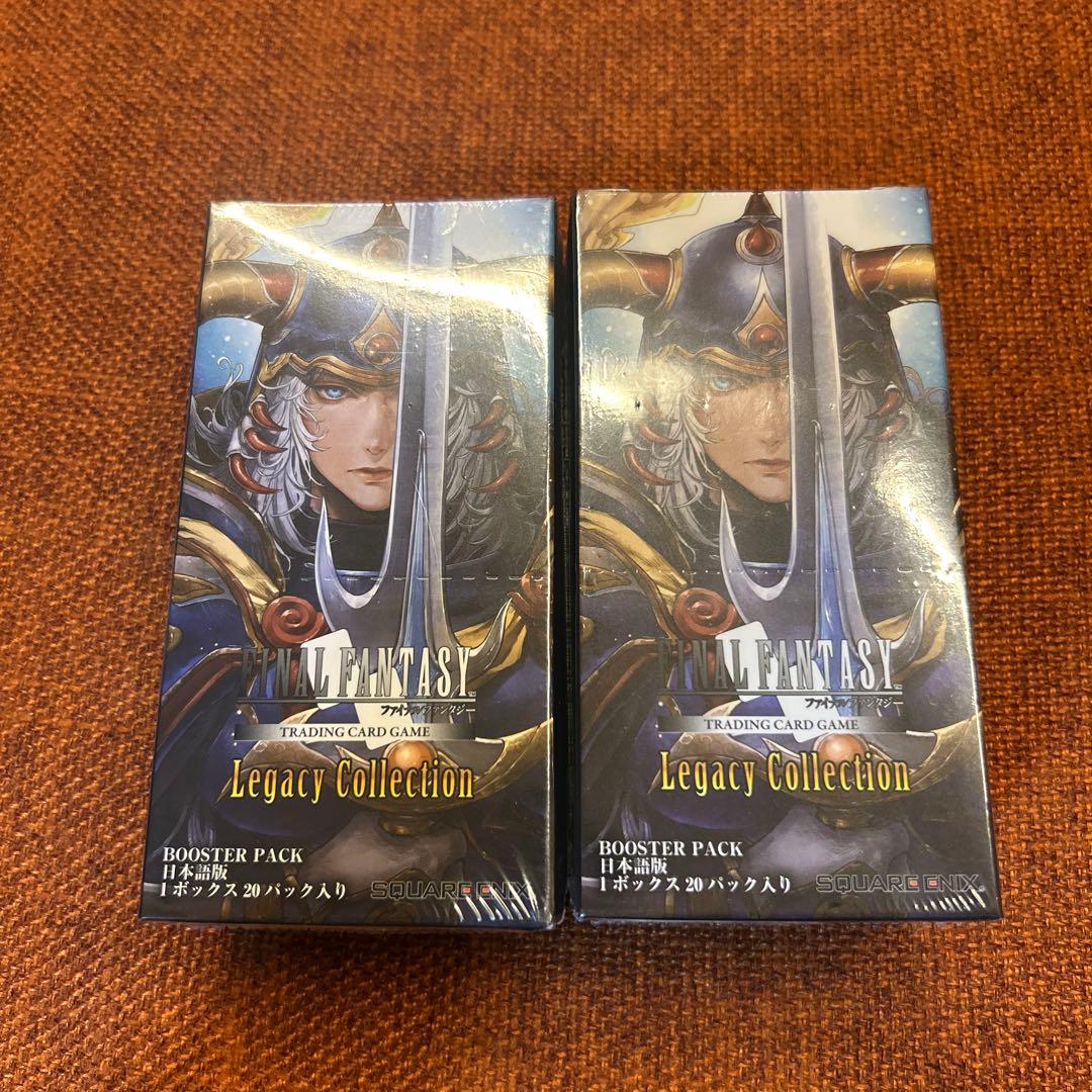 ファイナルファンタジーTCG レガシーコレクション 2個セット