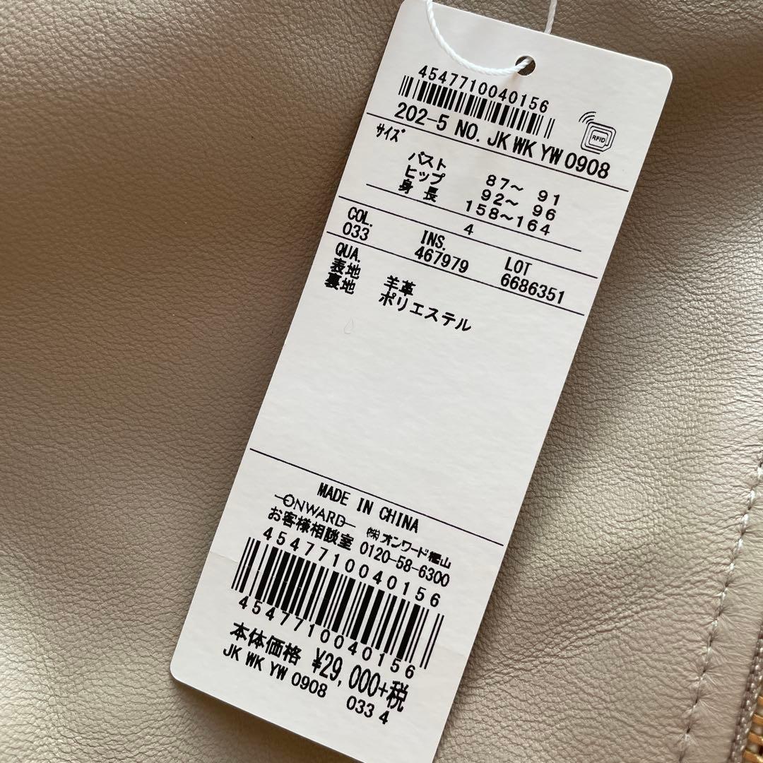 新品未使用タグ付【anySiS】ラムレザージャケット　ノーカラー　ライダース　4