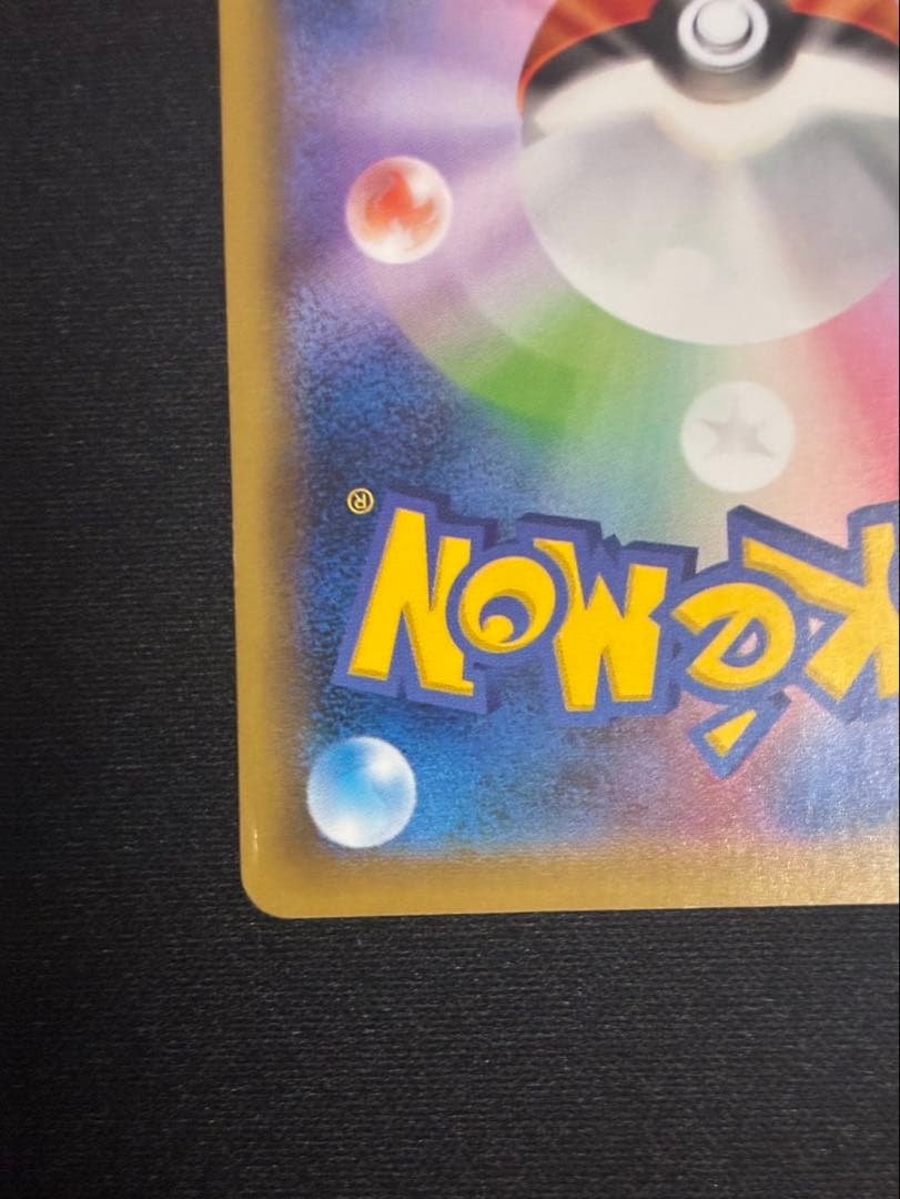 MリザードンEX RR CP6 20th Anniversary 013/087