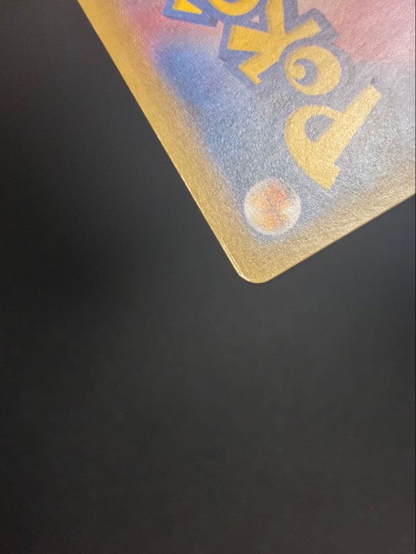 MリザードンEX RR CP6 20th Anniversary 013/087