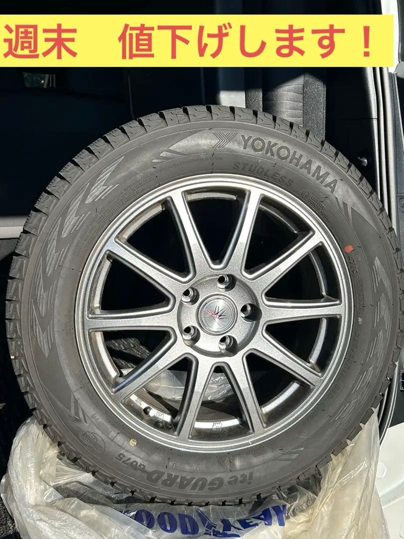【美品】YOKOHAMA iceGuard スタッドレス225/60R17 4本