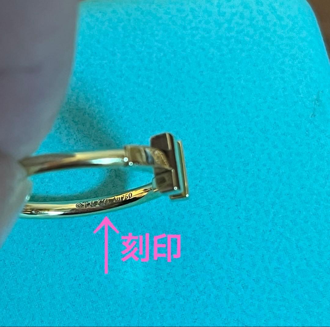 ティファニー　Tワイヤーリング　K18イエローゴールド