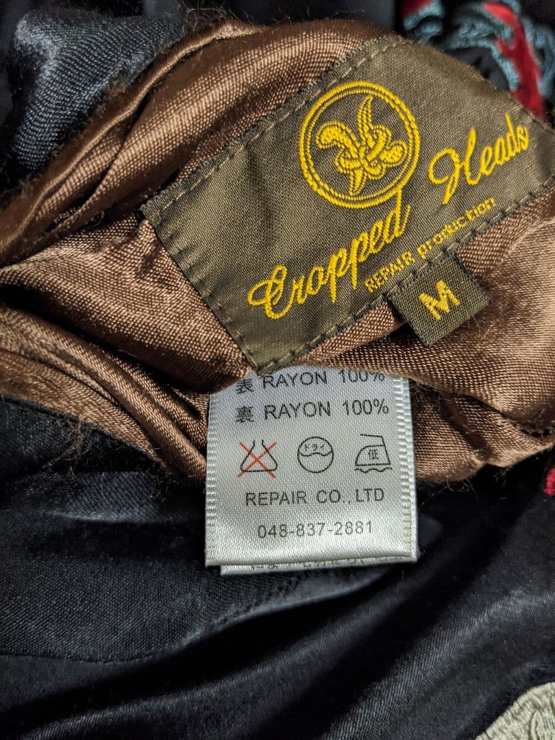 クロップドヘッズ　スカジャン