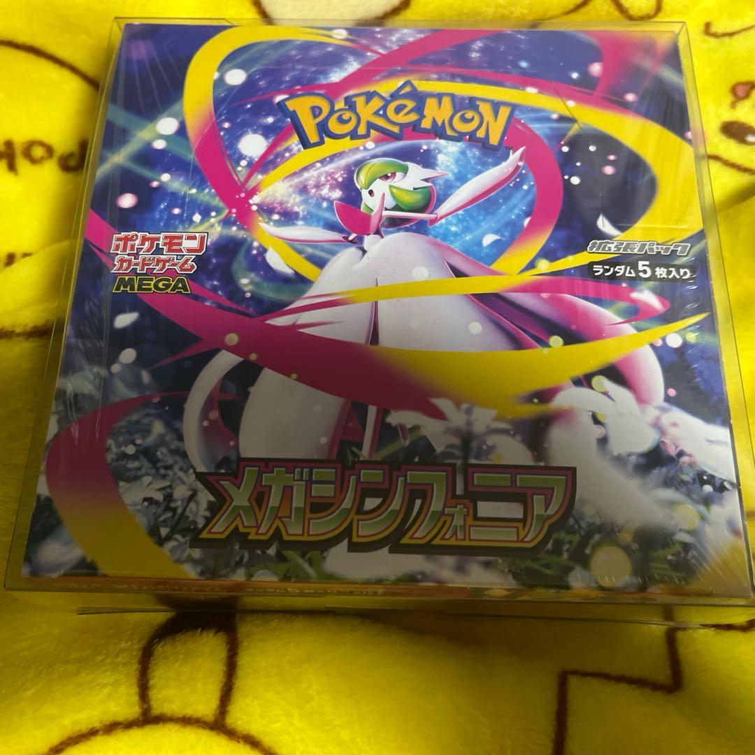 メガシンフォニア 未開封 BOX シュリンク付き