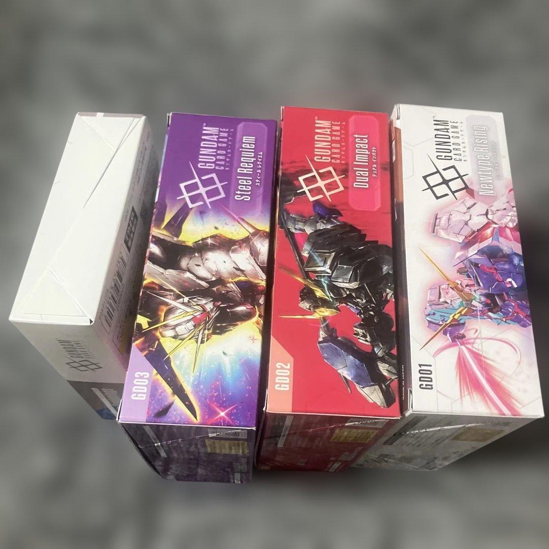 ガンダムカードゲーム　未開封BOXセット