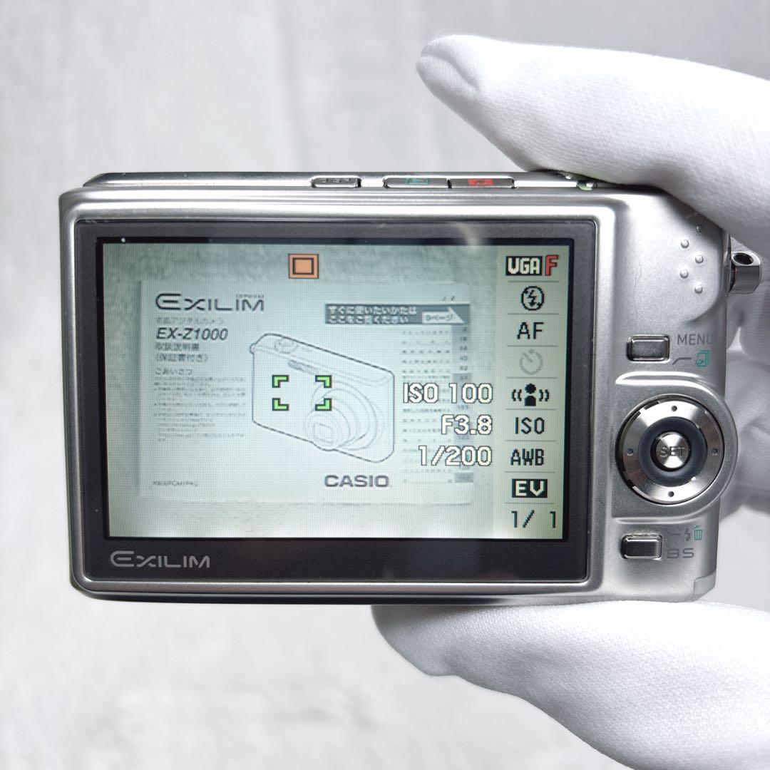 CASIO カシオ EX-Z1000 10.1 レトロコンデジ　オールドコンデジ