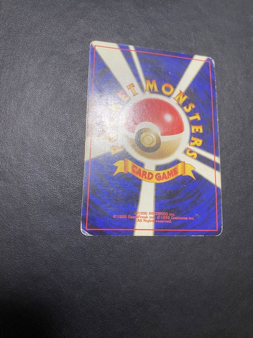 カツラのリザードン ★ ジム拡張第2弾 闇からの挑戦 旧裏