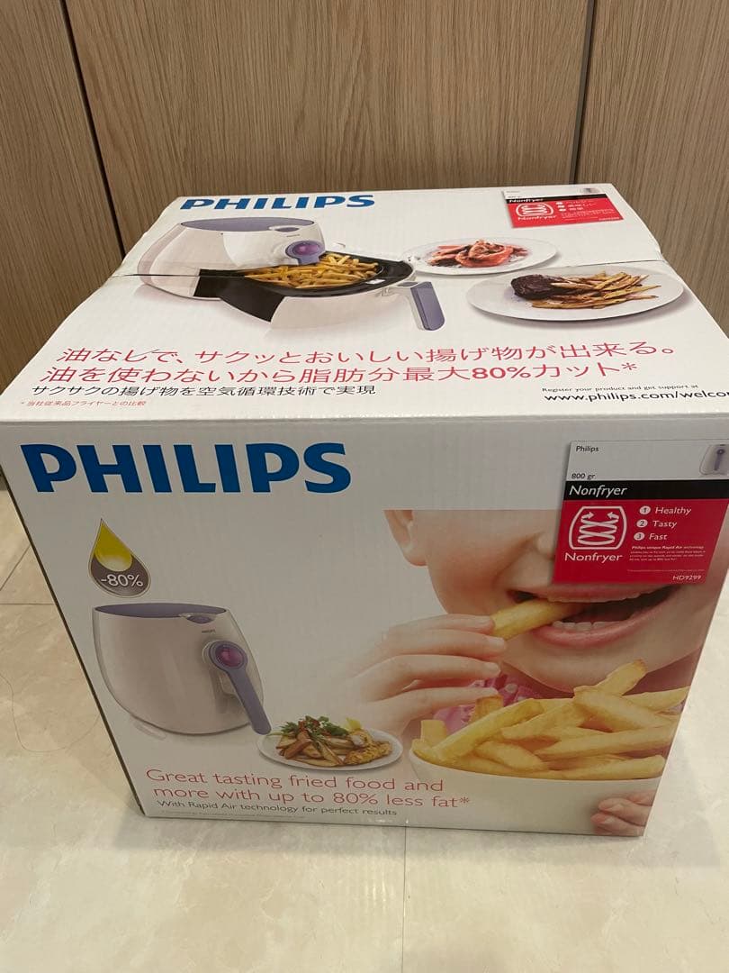 新品　PHILIPS フィリップス ノンフライヤー HD9299