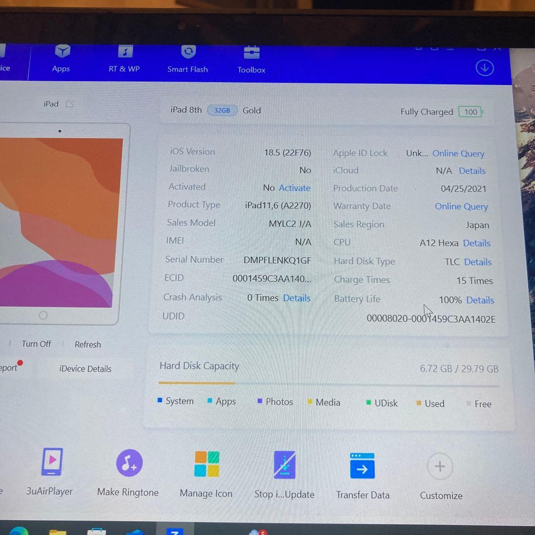 2642【早い者勝ち】電池ほぼ新品☆iPad8第8世代32GB WIFIモデル☆