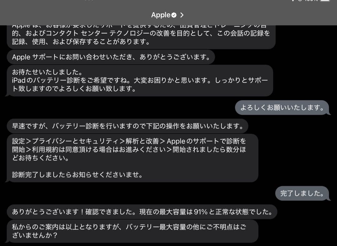 iPadAir第5世代WiFi 64gb 純正ケース・Applepencil付き