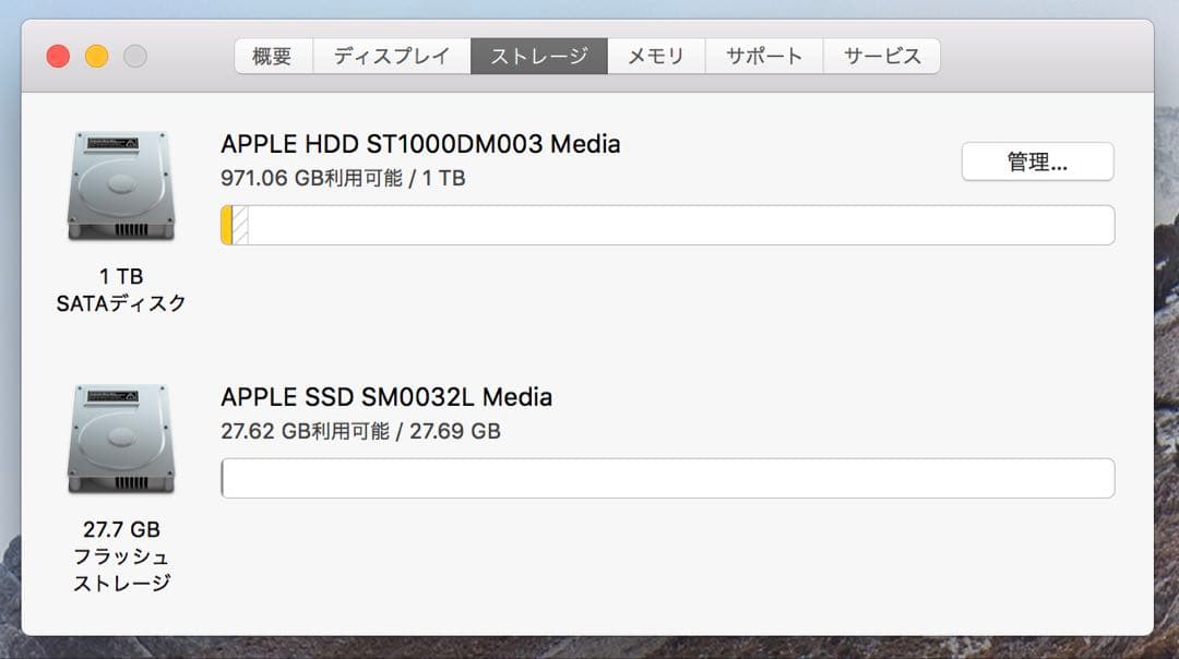 Macデスクトップ iMac (Retina 5K, 27-inch, 2017) A1419
