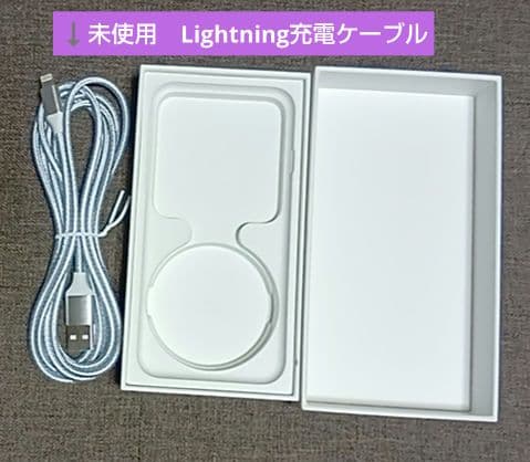 iPhone SE2 ホワイト 128GB SIMフリー 本体 78%