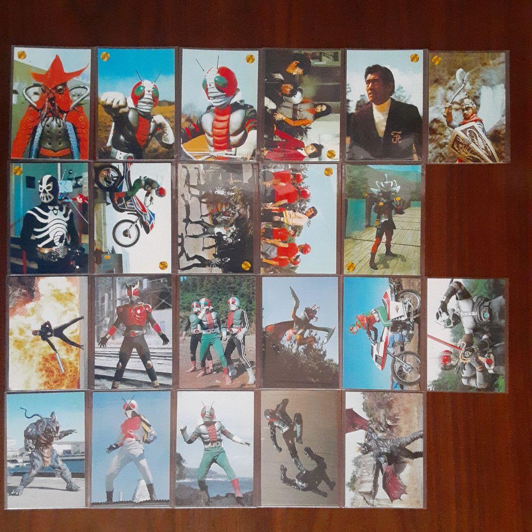 カルビー　仮面ライダーチップス　カード&アルバム