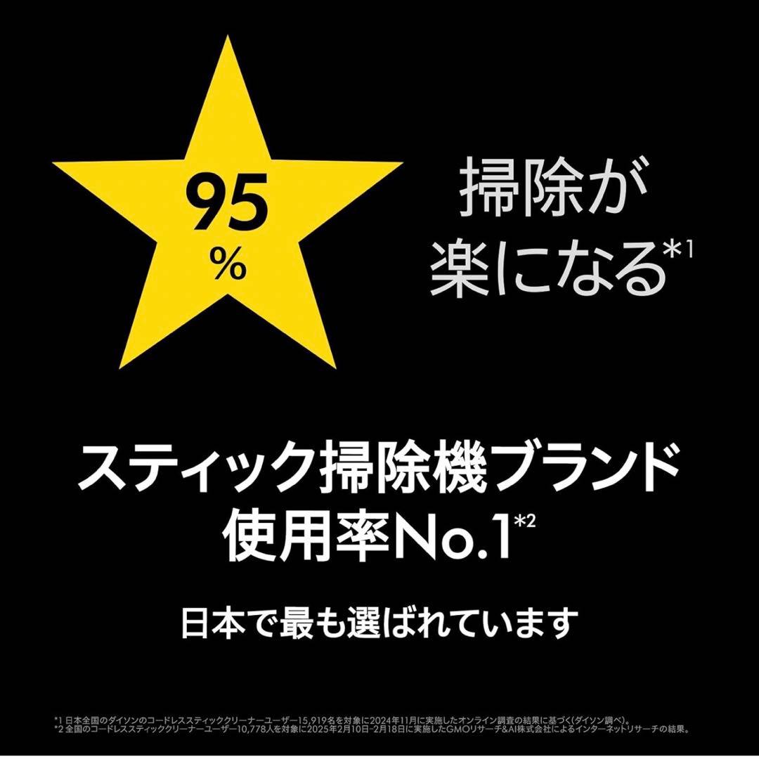 【新品未使用】Dyson V8 Slim スティッククリーナー本体 ブラック
