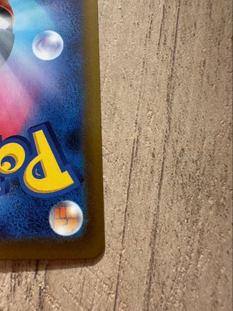 ピカチュウ EX SAR