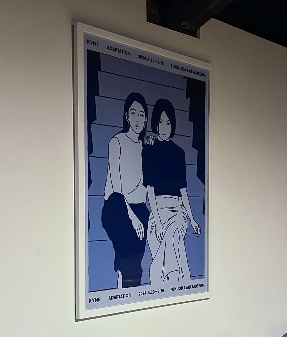 KYNE ADAPTATION 展覧会 ポスター 額付き