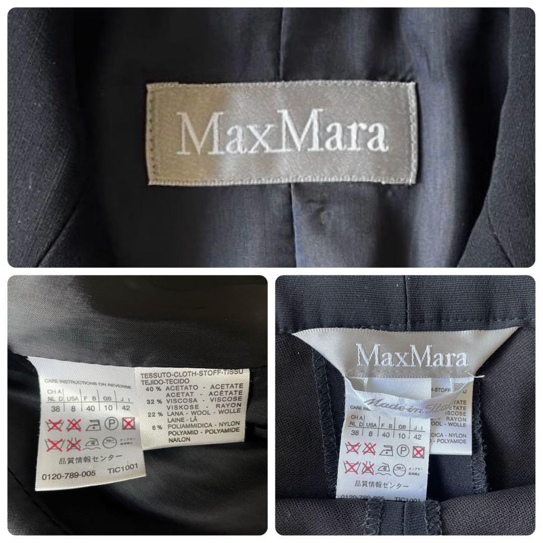 《超美品》Max Mara マックスマーラ パンツスーツ セットアップ 黒 42