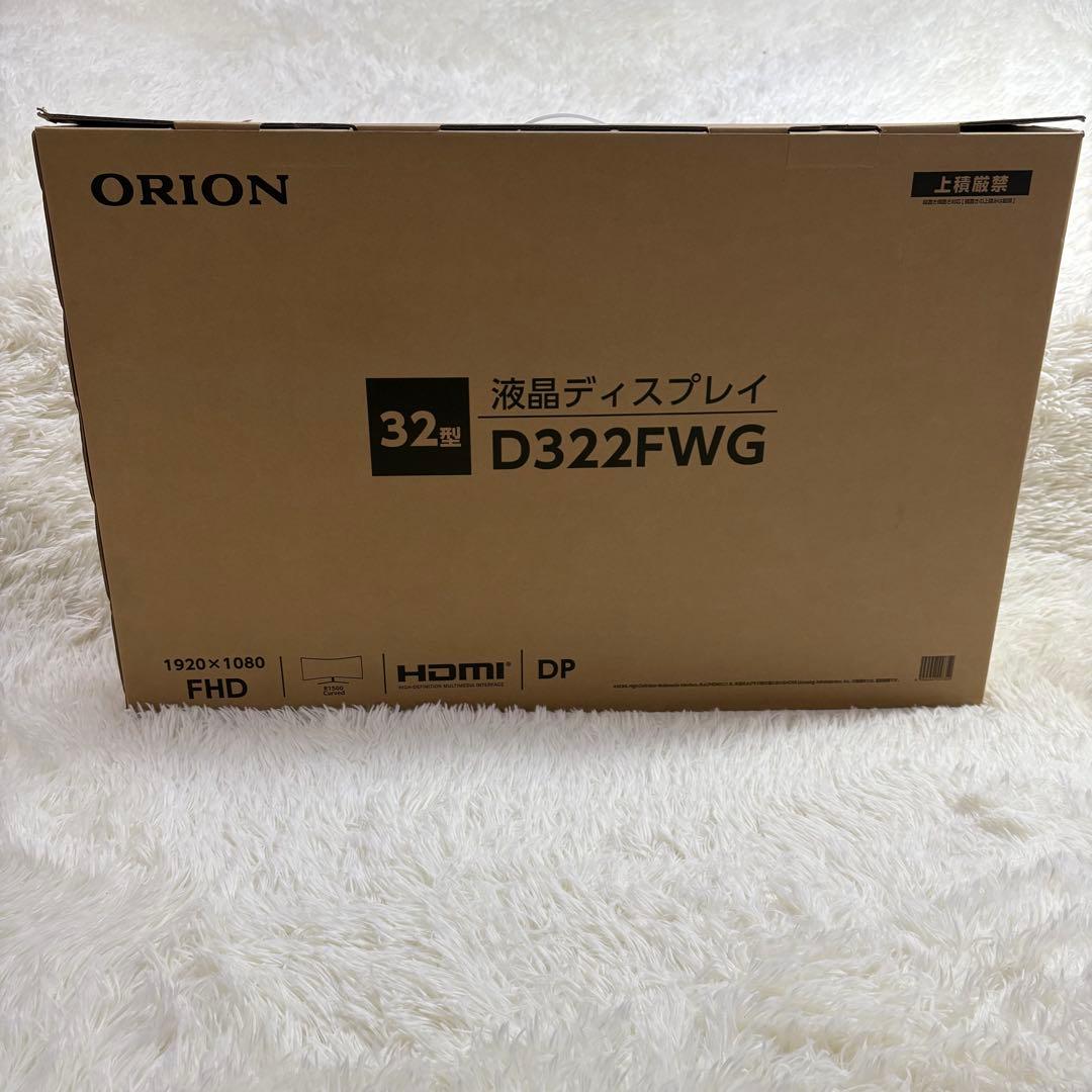 【新品】　オリオン　ゲーミングモニター　D322FWG 曲面　32インチ
