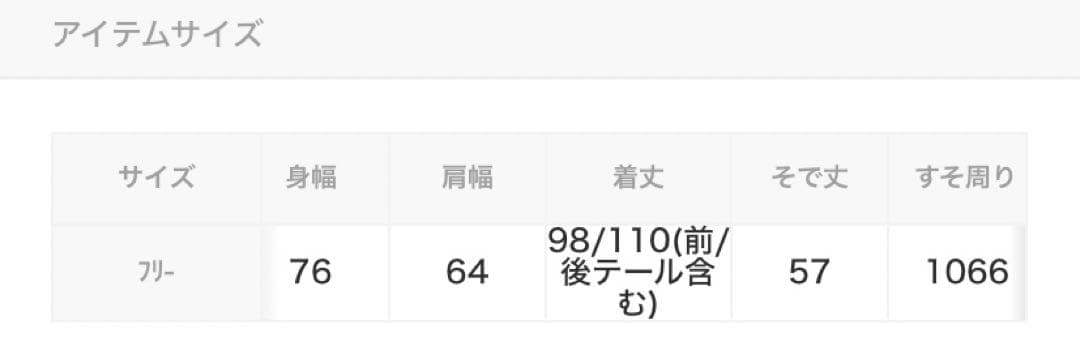 freaks store フリークスストア m-65モッズコート(新品未使用)