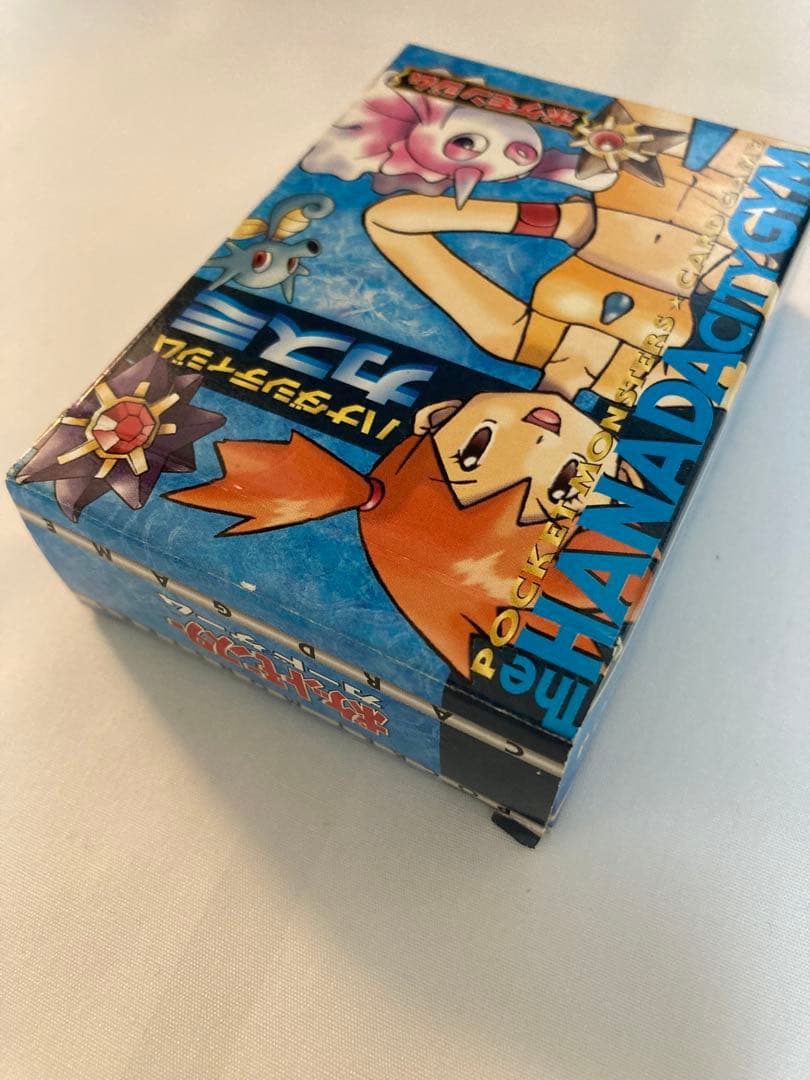 【未使用】ポケモンカード　ハナダシティジム　カスミ　ポケモンジム