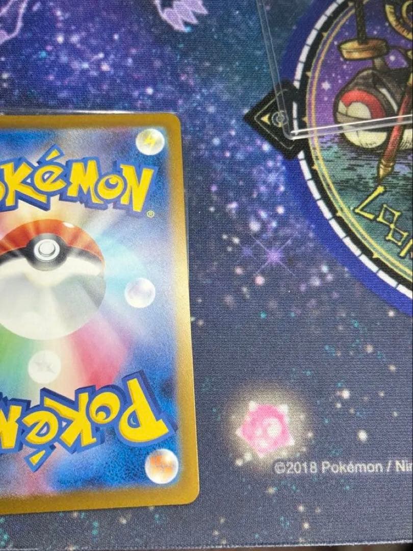 ピカチュウ EX SAR 自引きワンオーナー品