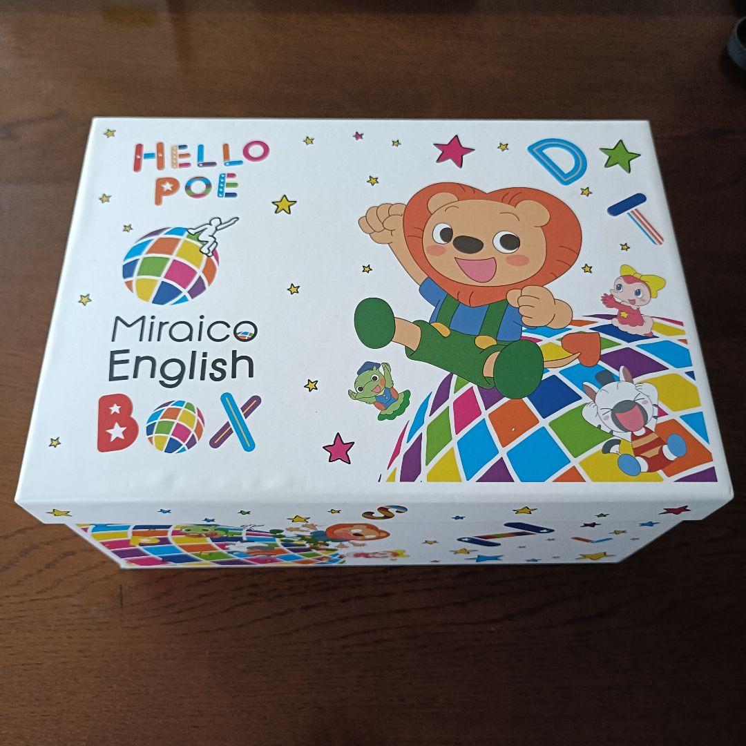 ミライグリッシュ Miraico English DVD&CDのセット