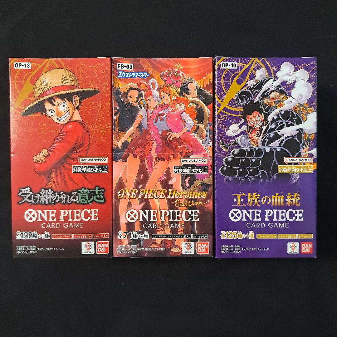 ワンピースカード　受け継がれる意志　ヒロインズ　王族　box