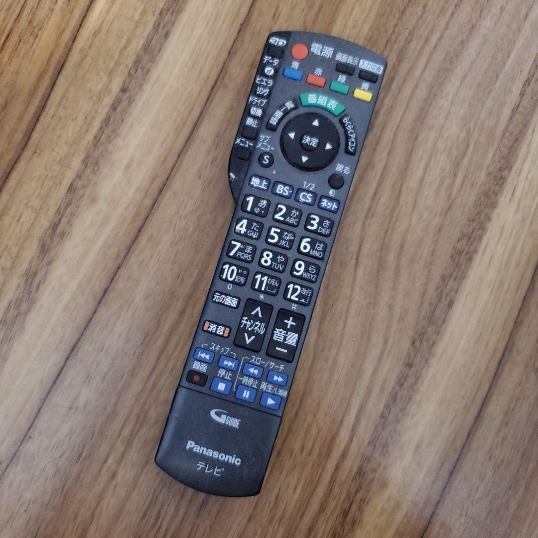 引越便発送【設置込】 TH-P46VT3 46インチ 3D プラズマテレビ