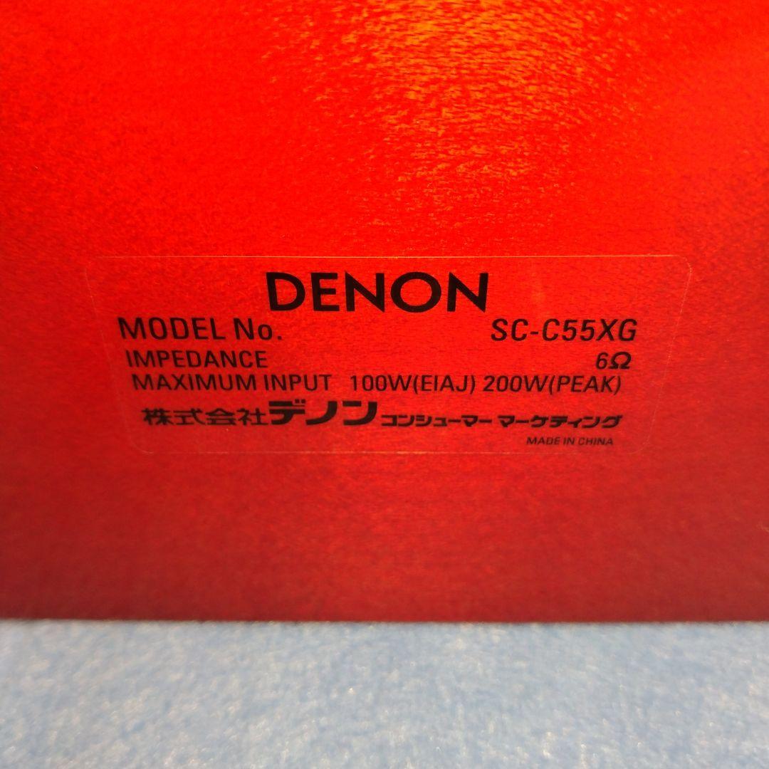 美品 DENON SC-C55XG センタースピーカー