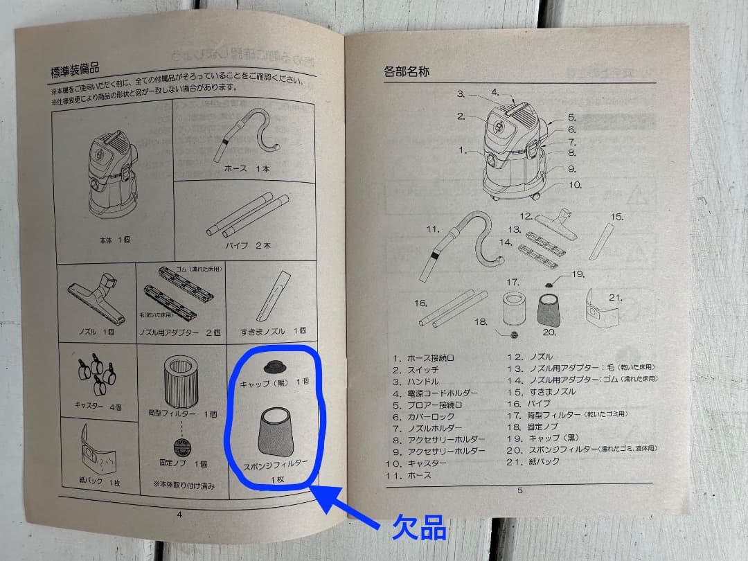 値下げ！KARCHER WD3.310Mケルヒャー乾湿両用掃除機フィルター4枚付