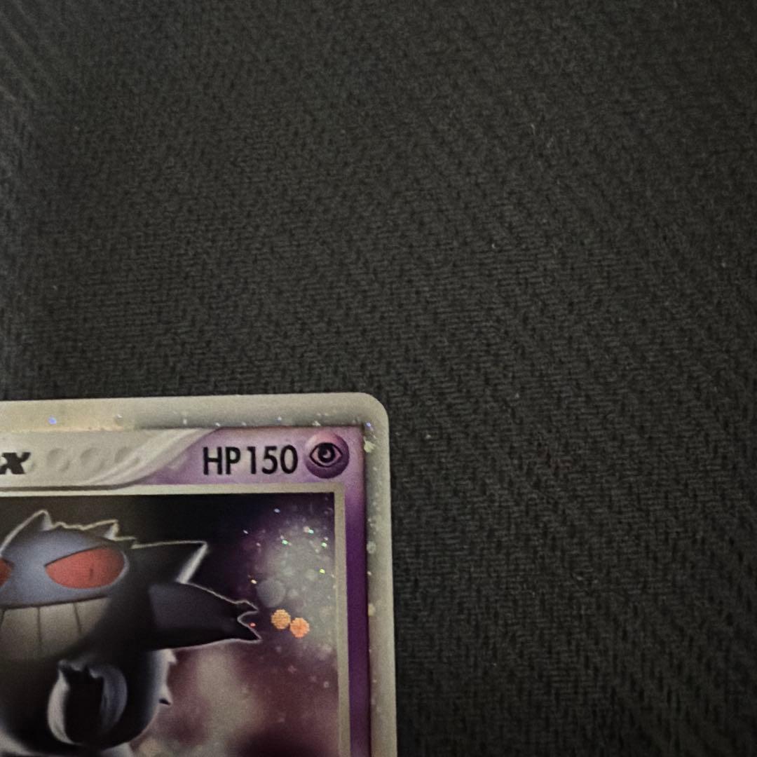 ゲンガーex 048/082 伝説の飛翔