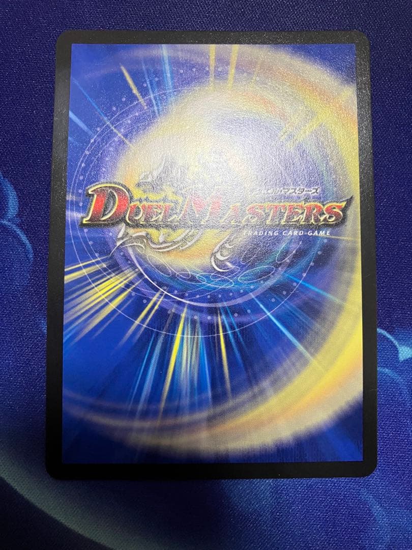 【匿名発送】デッドダムド プロモ cs