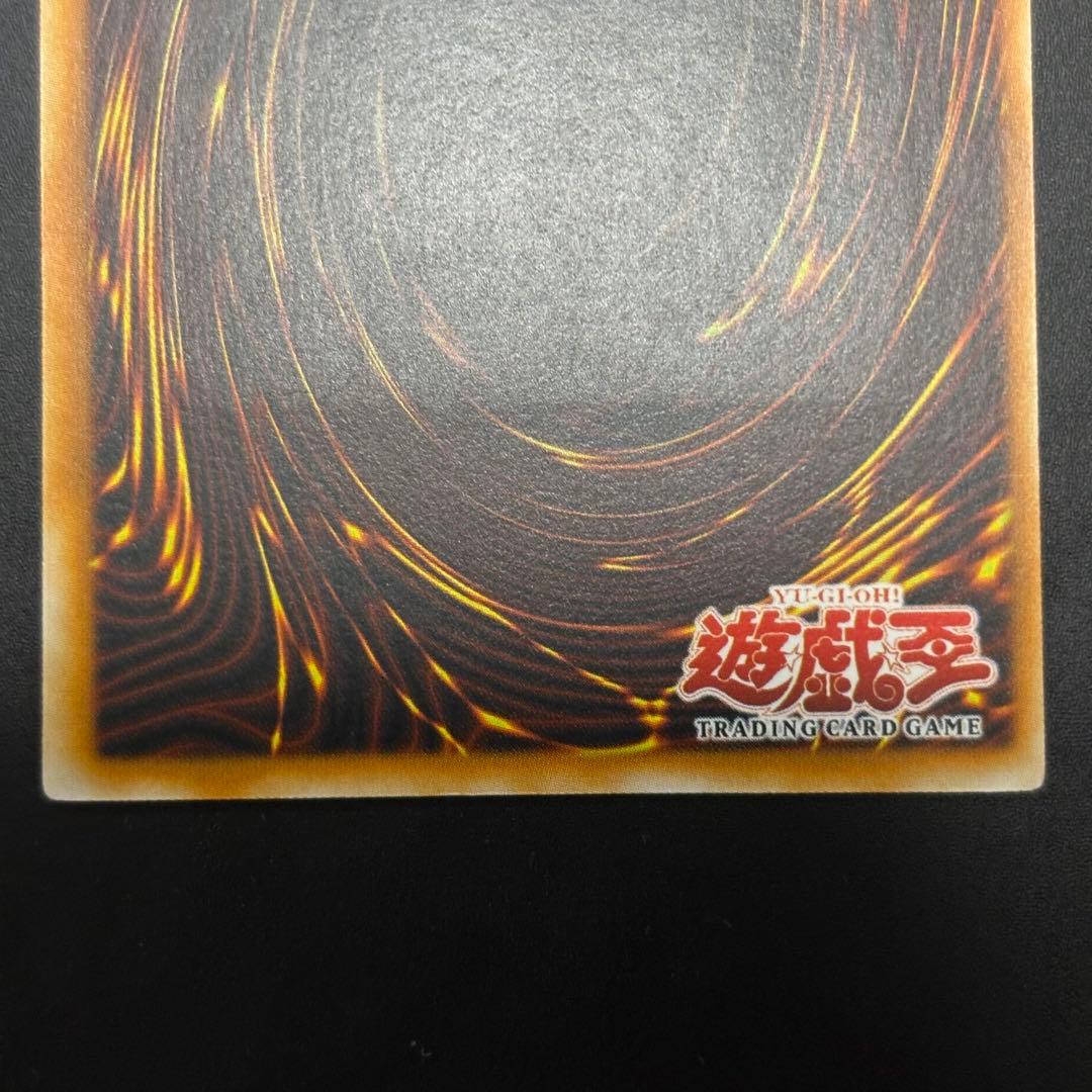 遊戯王 月の女戦士 旧アジア版　レリーフ