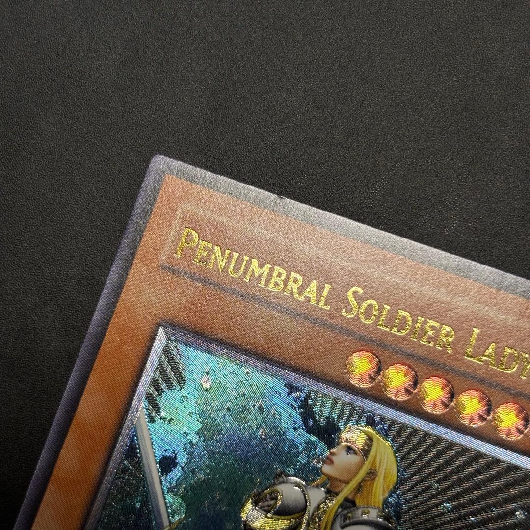 遊戯王 月の女戦士 旧アジア版　レリーフ