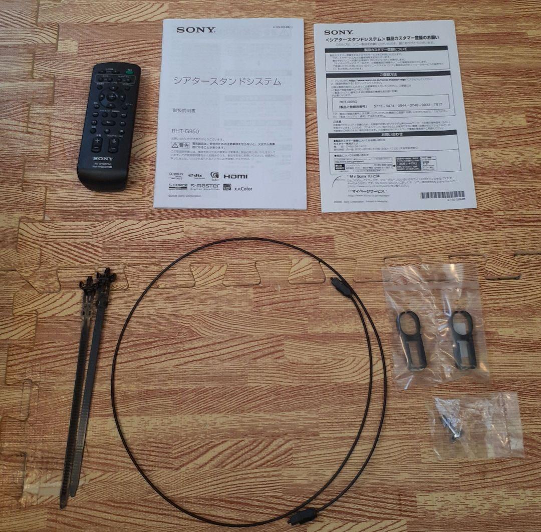 SONY スピーカースタンド RHT-G950