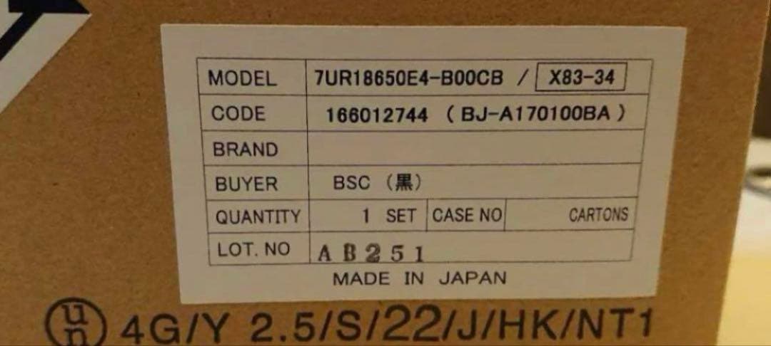 x83-34ブリヂストンの純正バッテリー X83-24と全く同一商品です