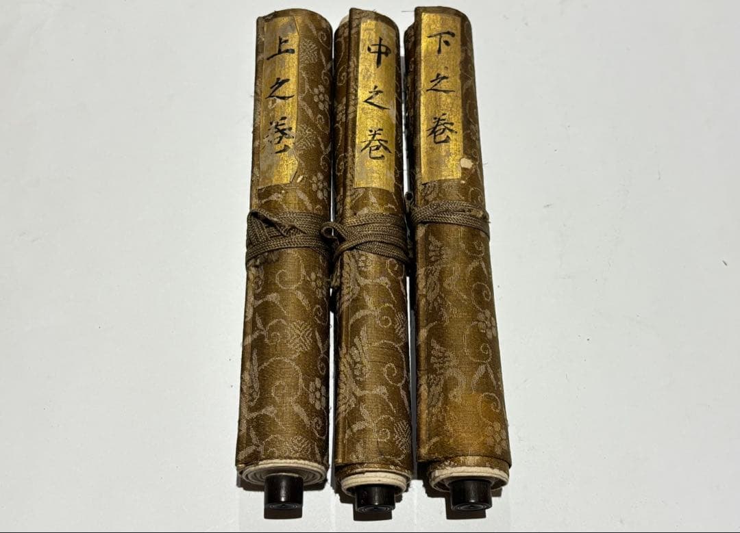 「先意流薙刀目録並序/中極位目録/極意目録」享和元年筆 3巻|兵法 和本江戸時代