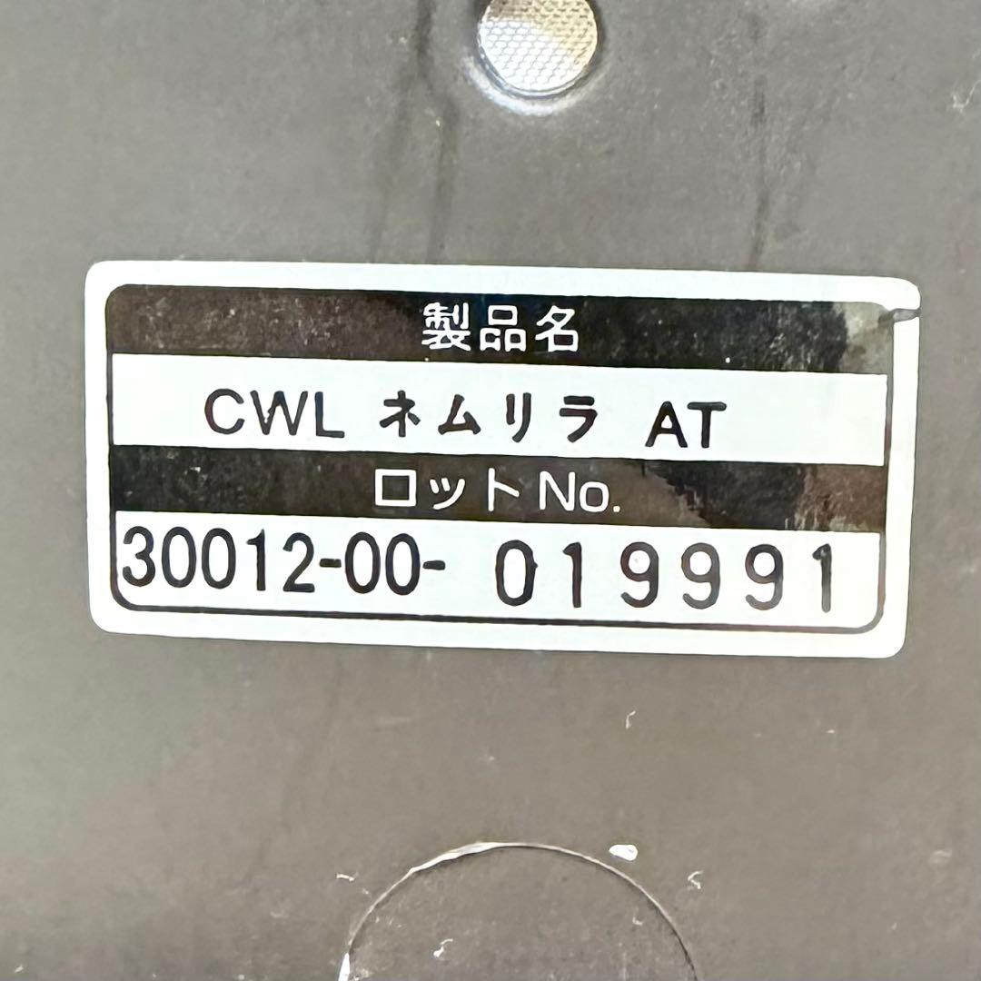 美品 Combi CWL ネムリラ AT ホワイトレーベル 電動 ハイローチェア