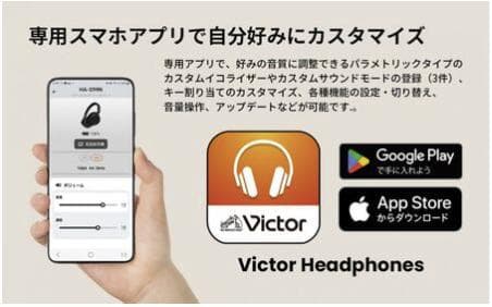 【新品・未開封】Victor（ビクター） ワイヤレスヘッドホン HA-S99N