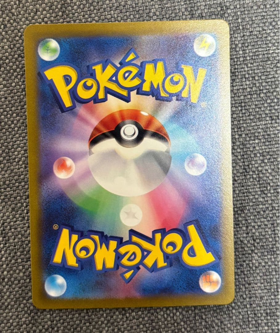 ポケカ❁⃘*.゜ ⬛︎高騰中⬛︎人気⬛︎ コイキング AR トリプレットビート収録