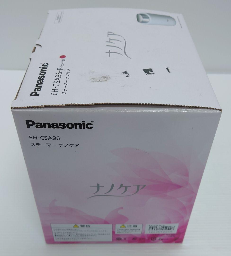 パナソニック スチーマー 温冷エステ限定モデル EH-CSA96【新品】