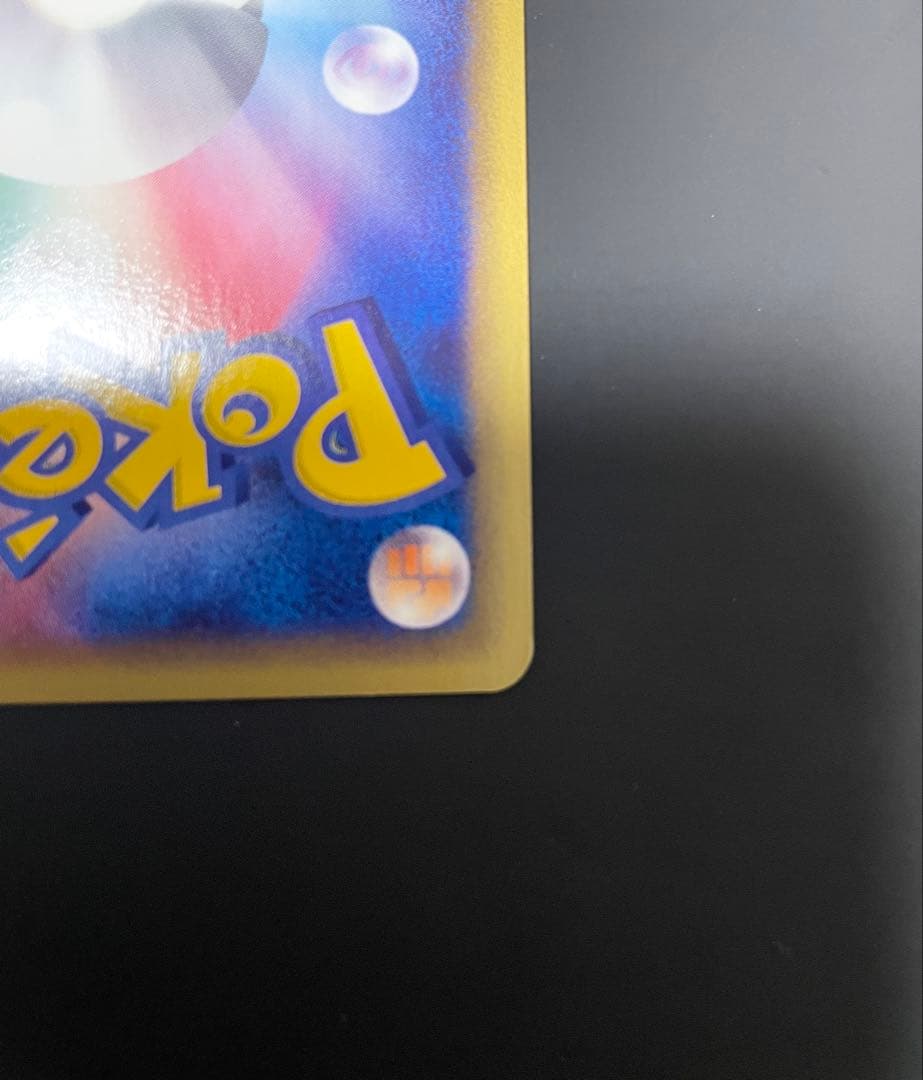 美品　ハッサム　eカード レア