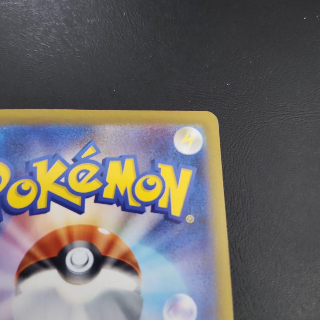 ニンフィア ex SAR SV8a テラスタルフェス ex 212/187