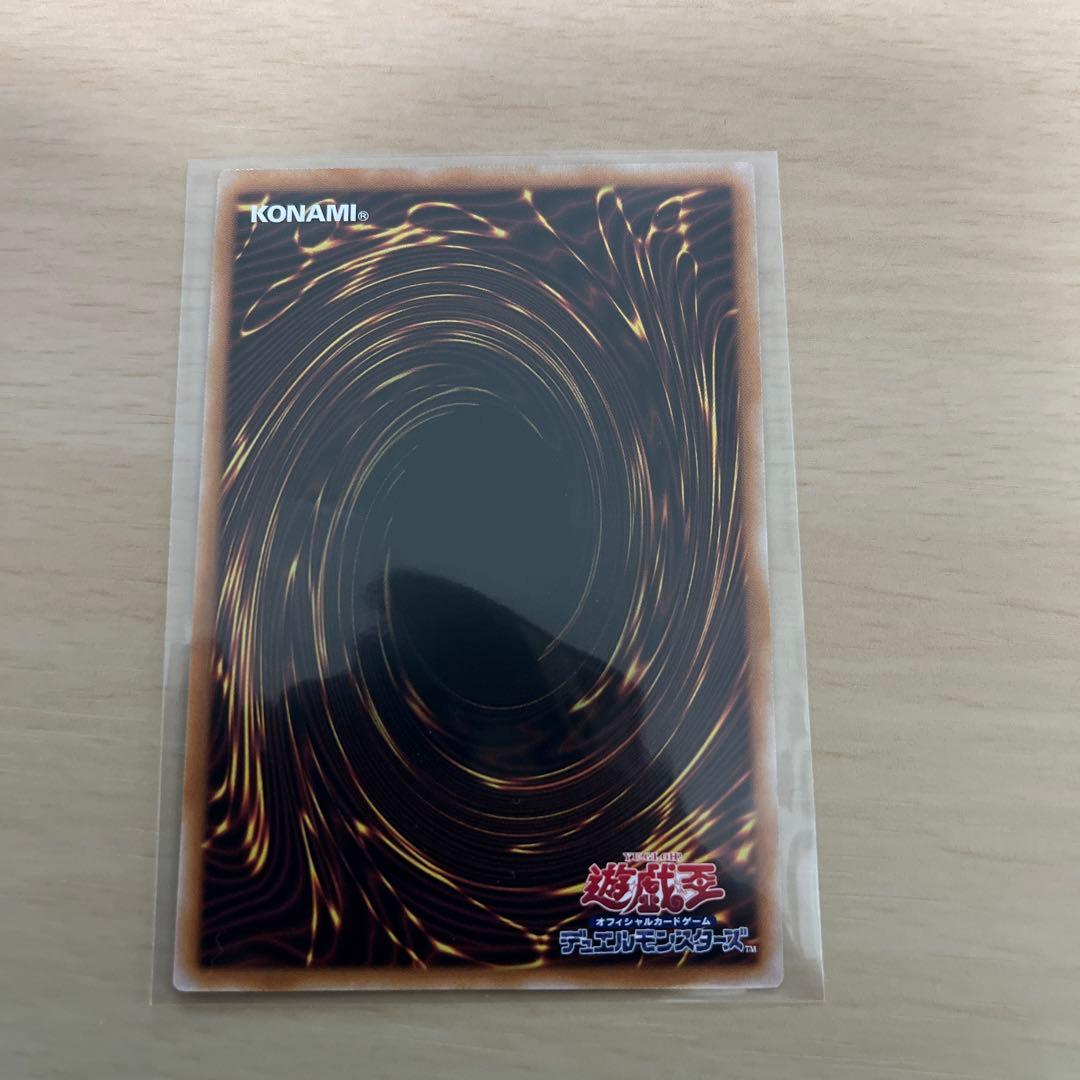 日版　遊戯王　封印されしエクゾディア　決闘者伝説　復刻版ウルトラレア