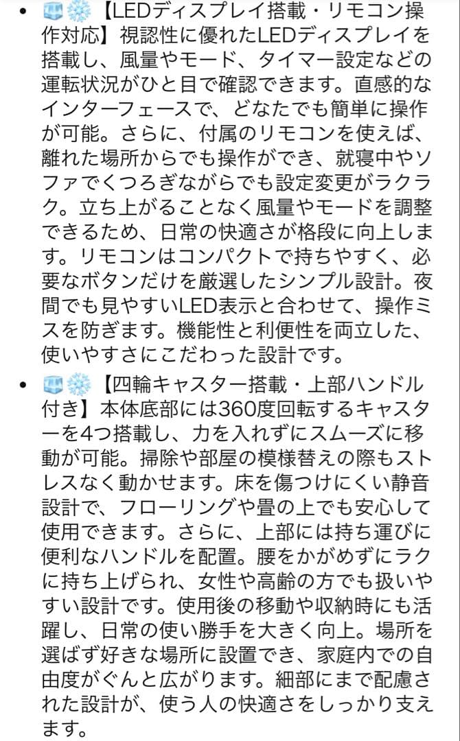❤️新品❤️スポットクーラー 瞬間冷却 10L大容量 風量6段階 省エネ タイマー