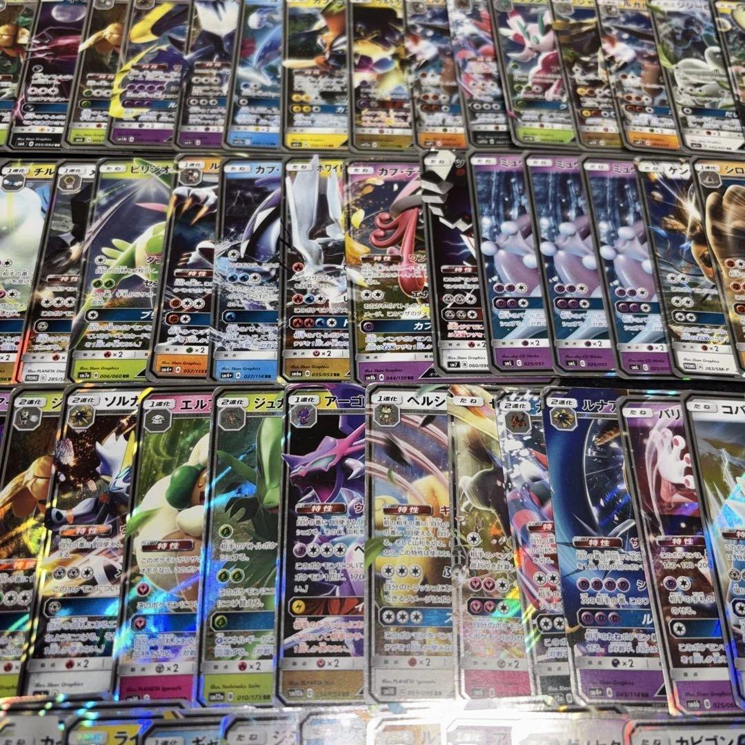 3141 ポケカ 大量セット GX 光り物のみまとめ 約100枚
