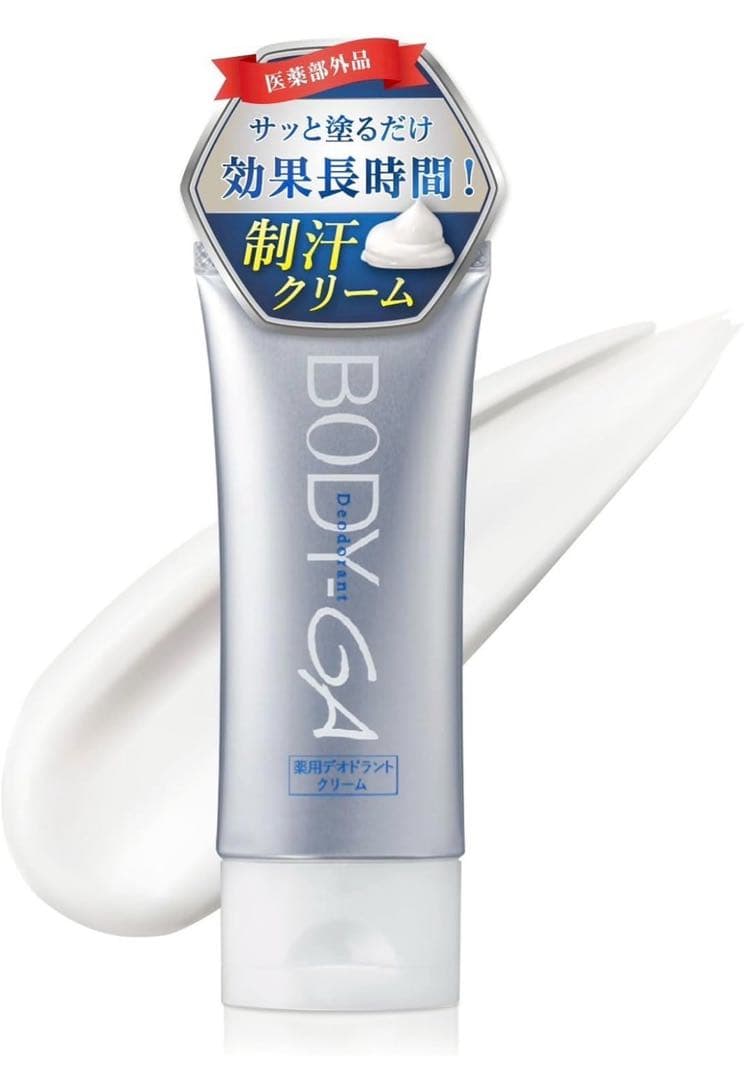 サムシング出品 BODY‑GA 薬用デオドラントクリーム 4個セット
