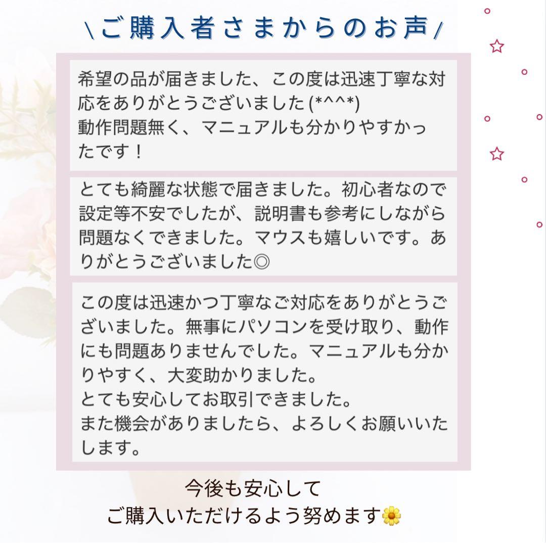 富士通❤️初心者向けすぐ使える❤️ネットや事務に❤️表計算や音楽取り込みなど❤️