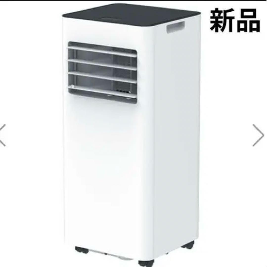 新品 2025年製 スリーアップスポットエアコン2.6kwSC-DU2546